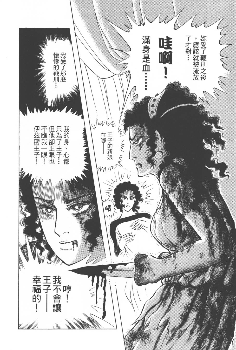 第200页