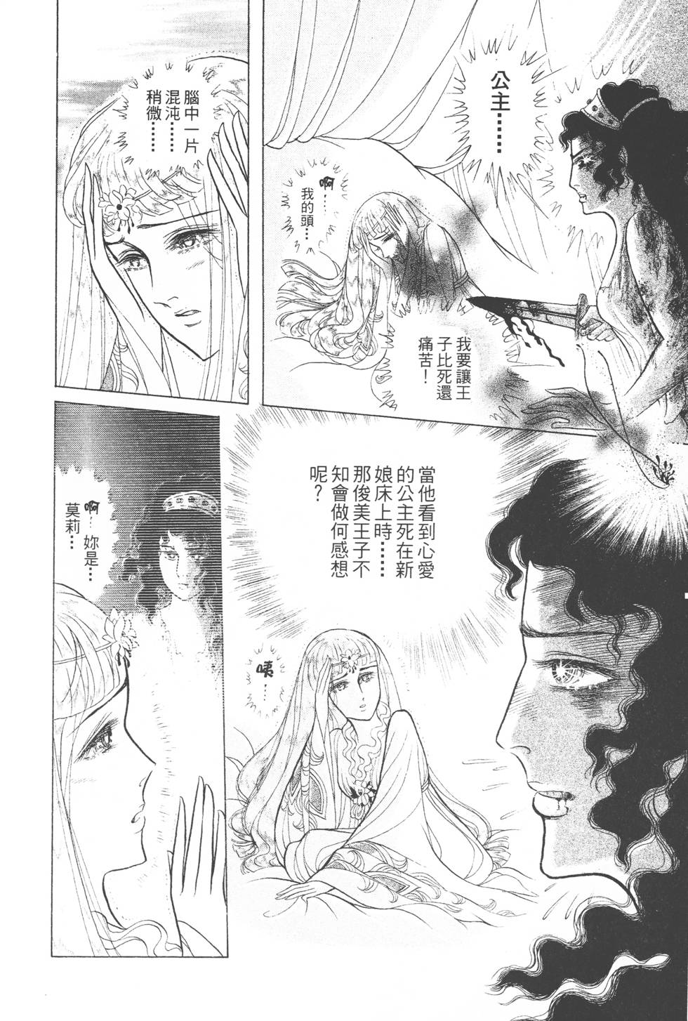 第204页