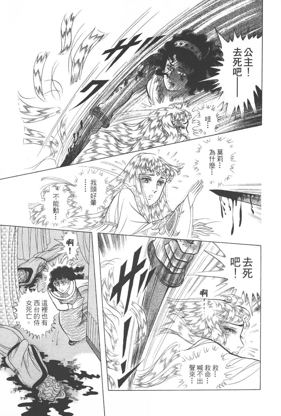 第205页