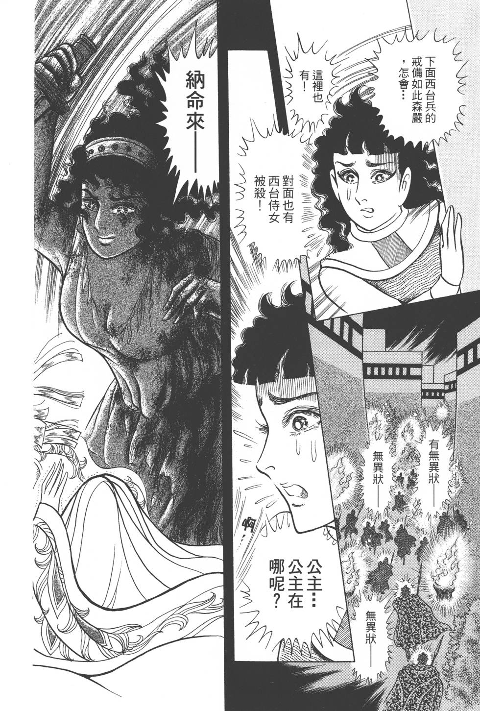第206页