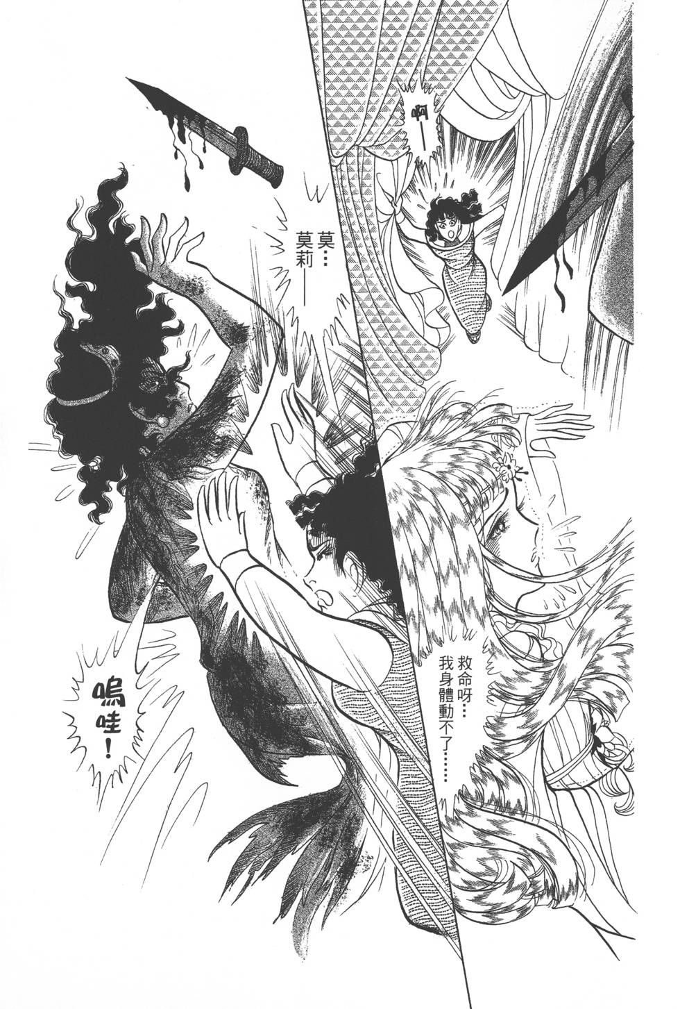 第207页