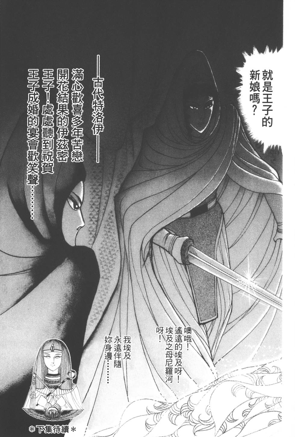第211页