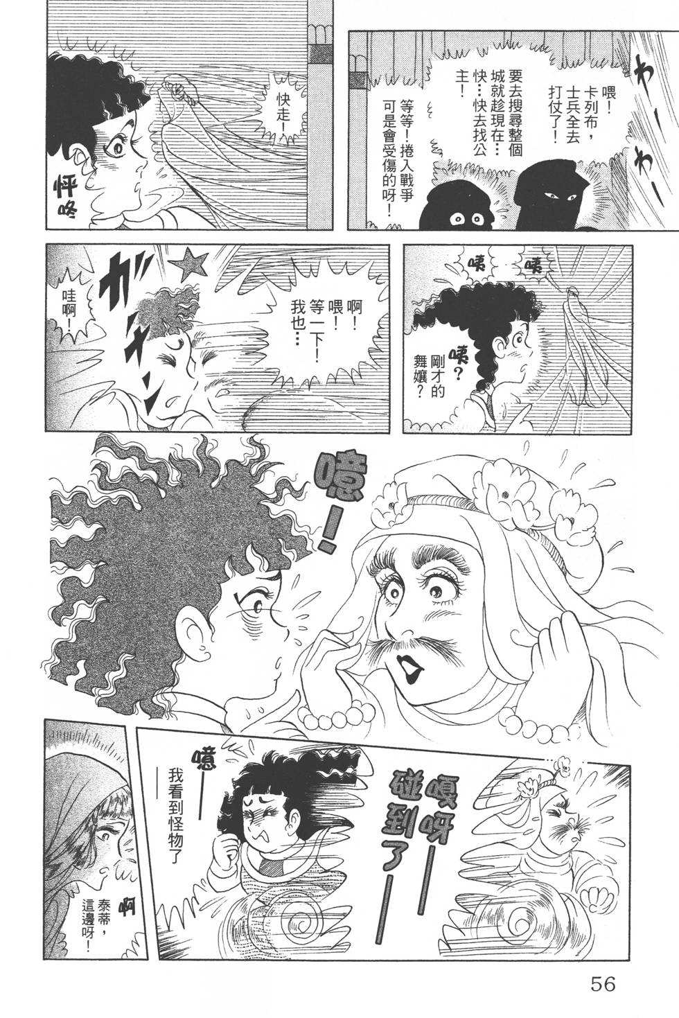 第52页