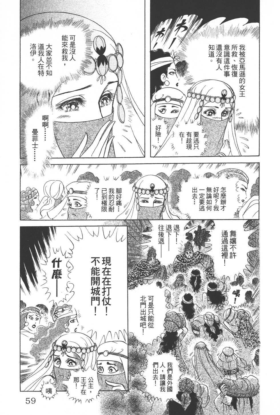 第55页