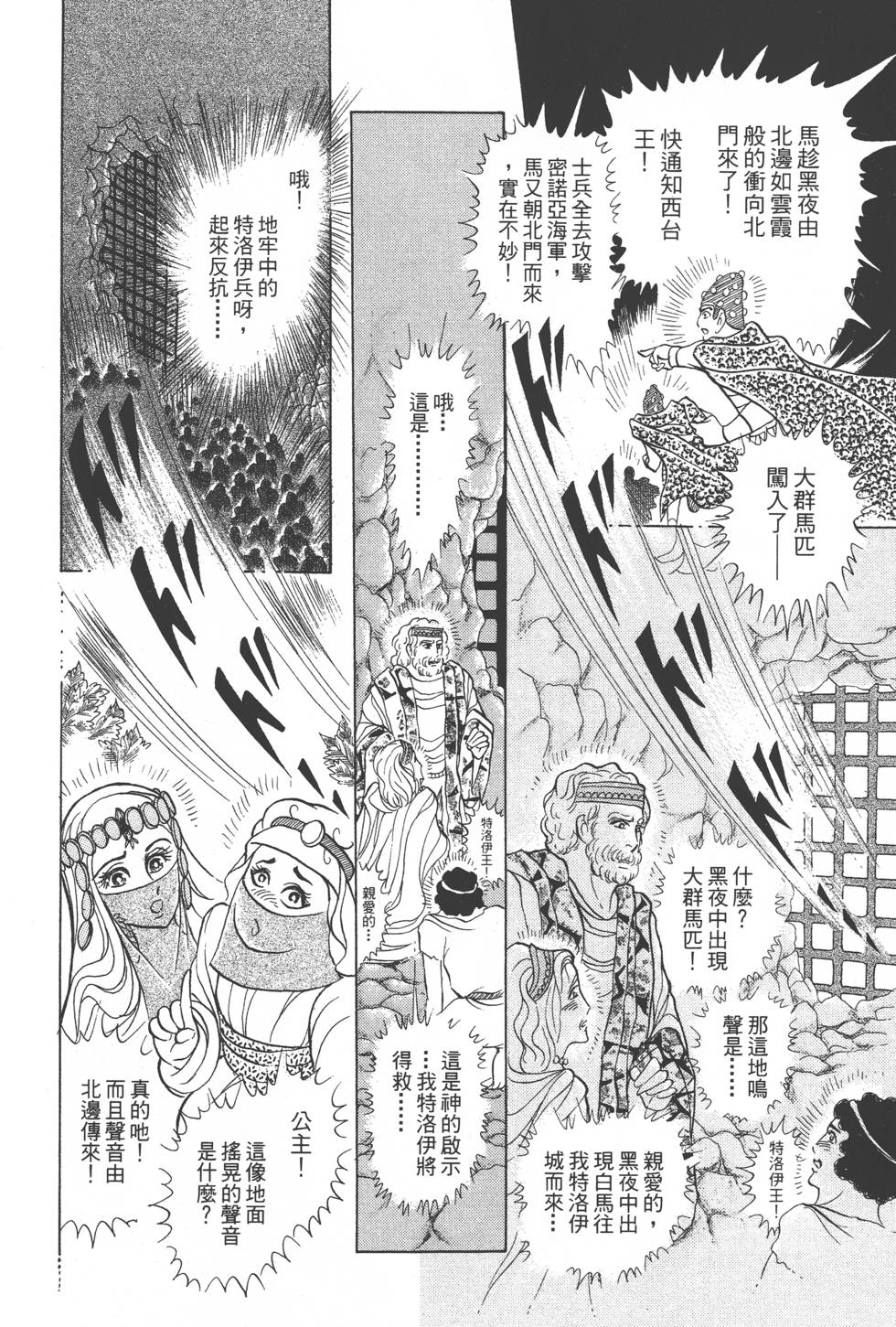 第86页