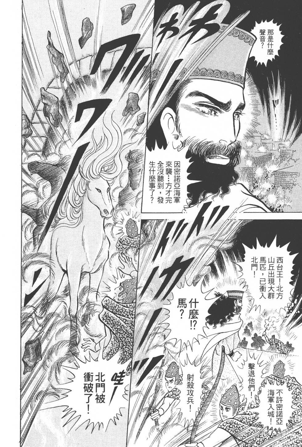 第90页