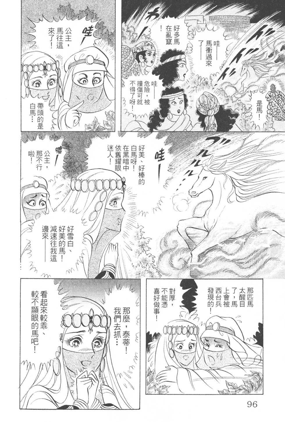 第92页