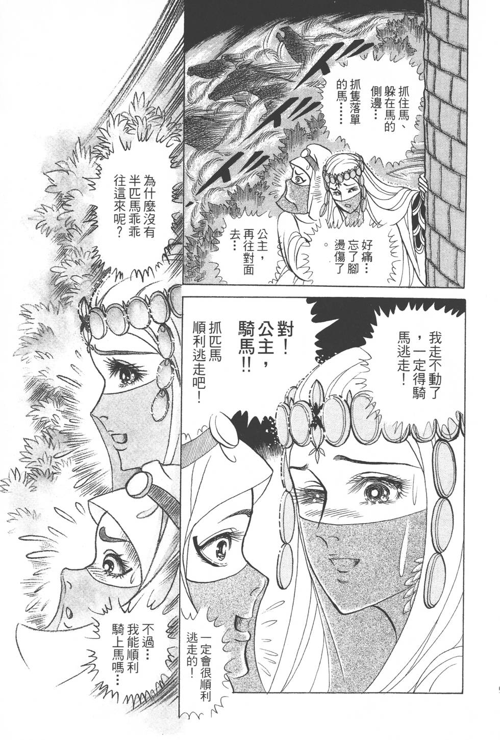 第93页