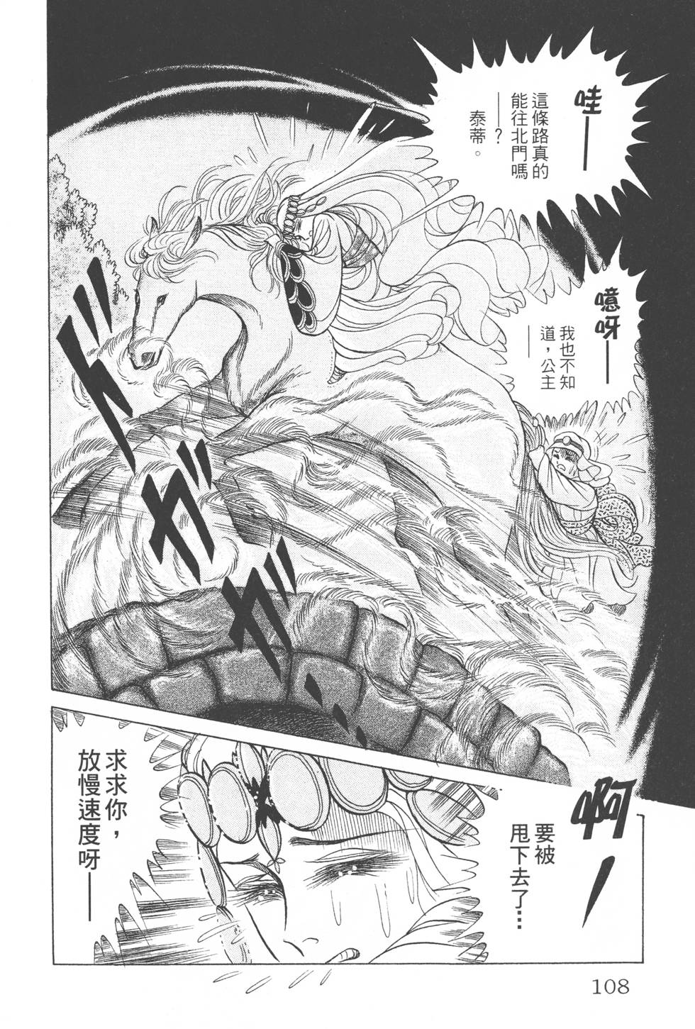 第104页