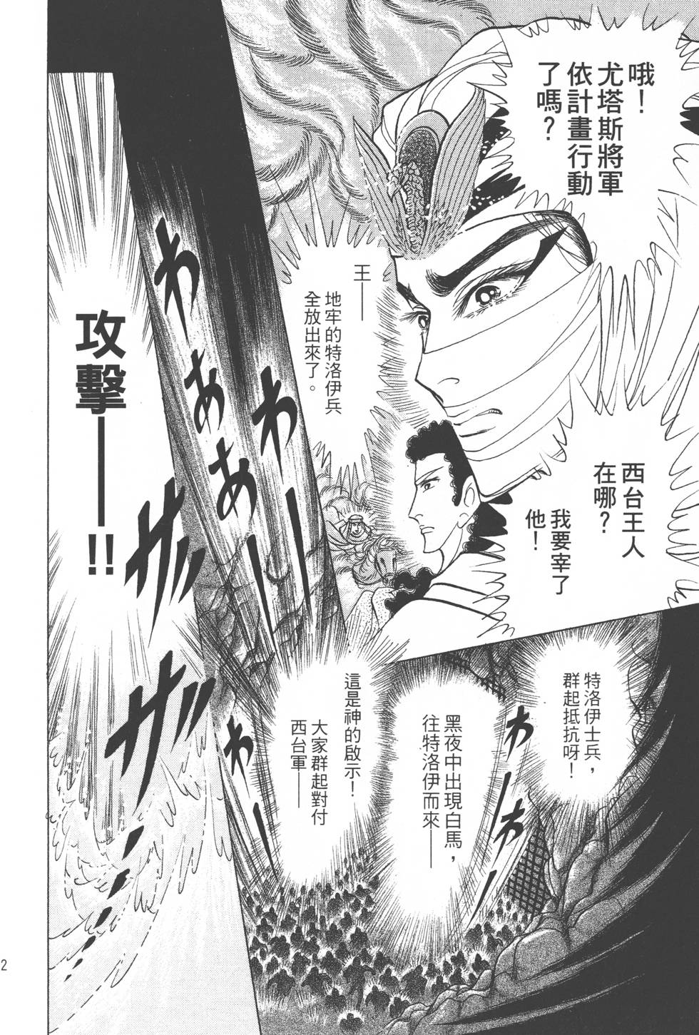 第108页