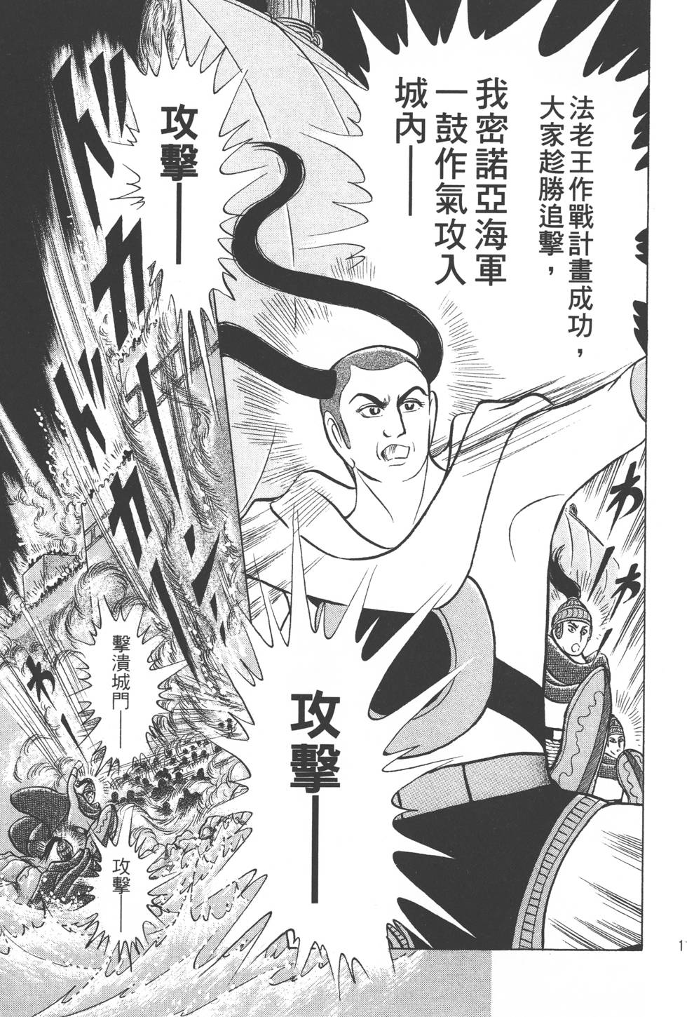 第109页