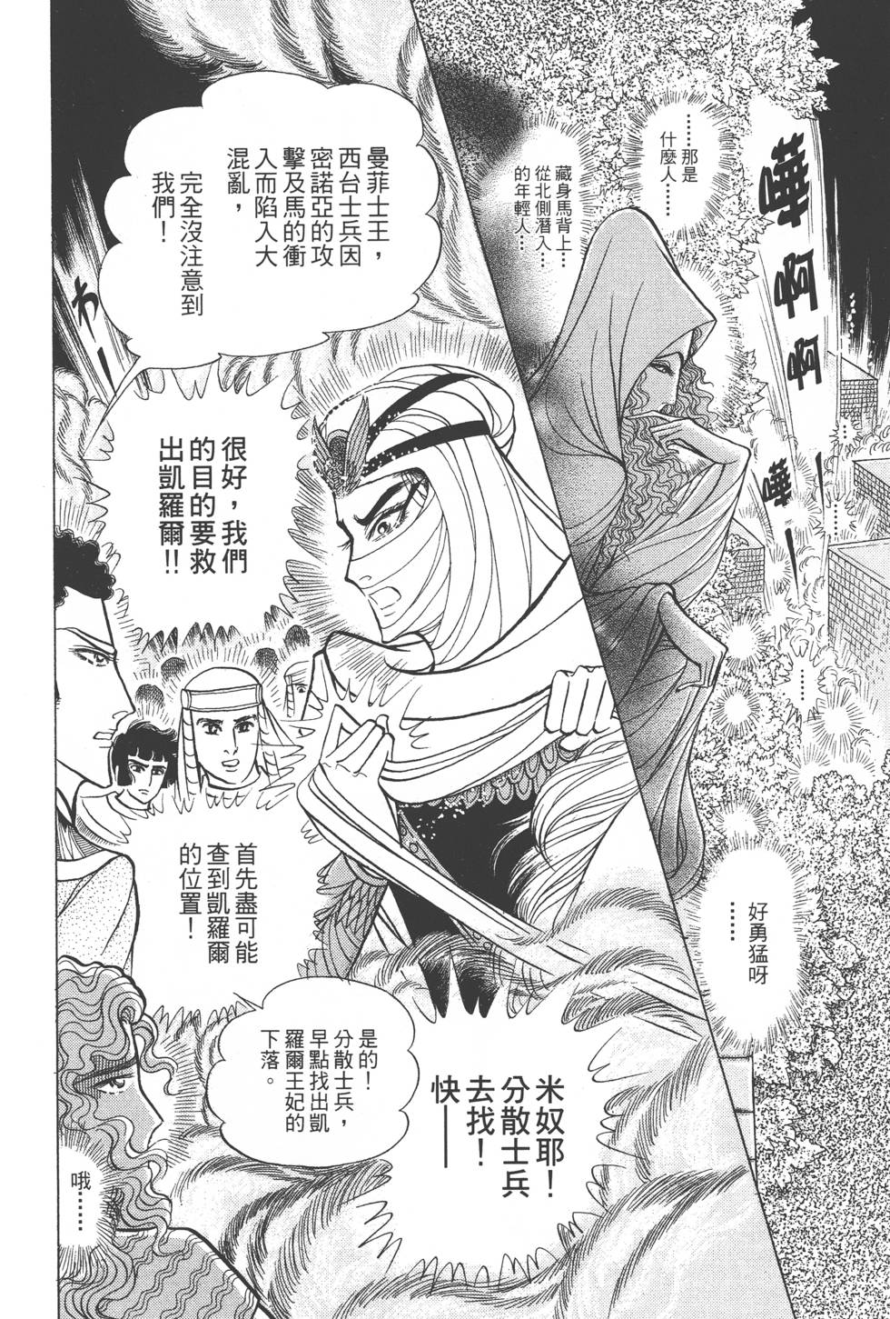 第110页