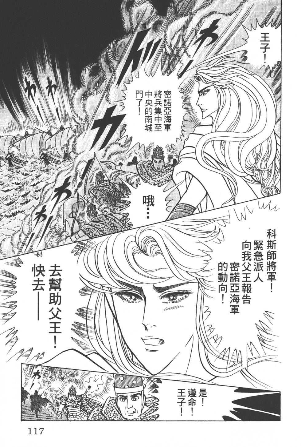 第113页