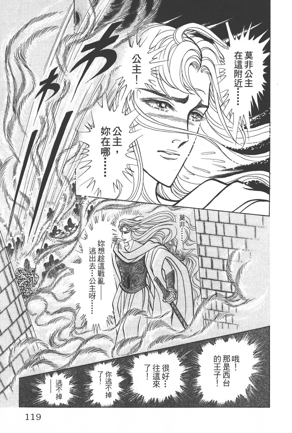 第115页