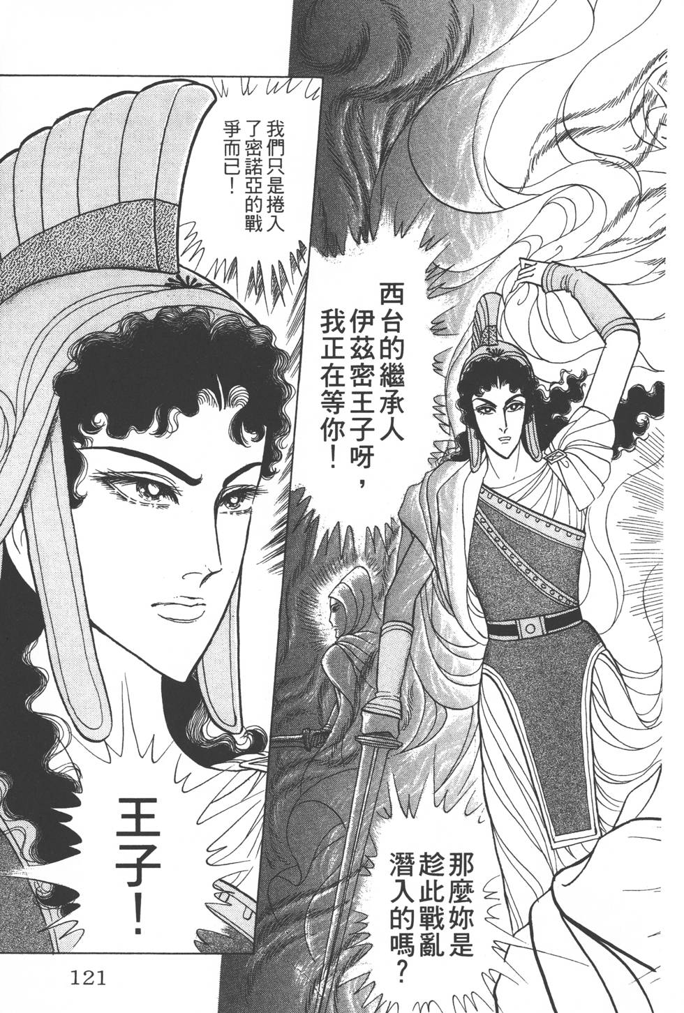 第117页