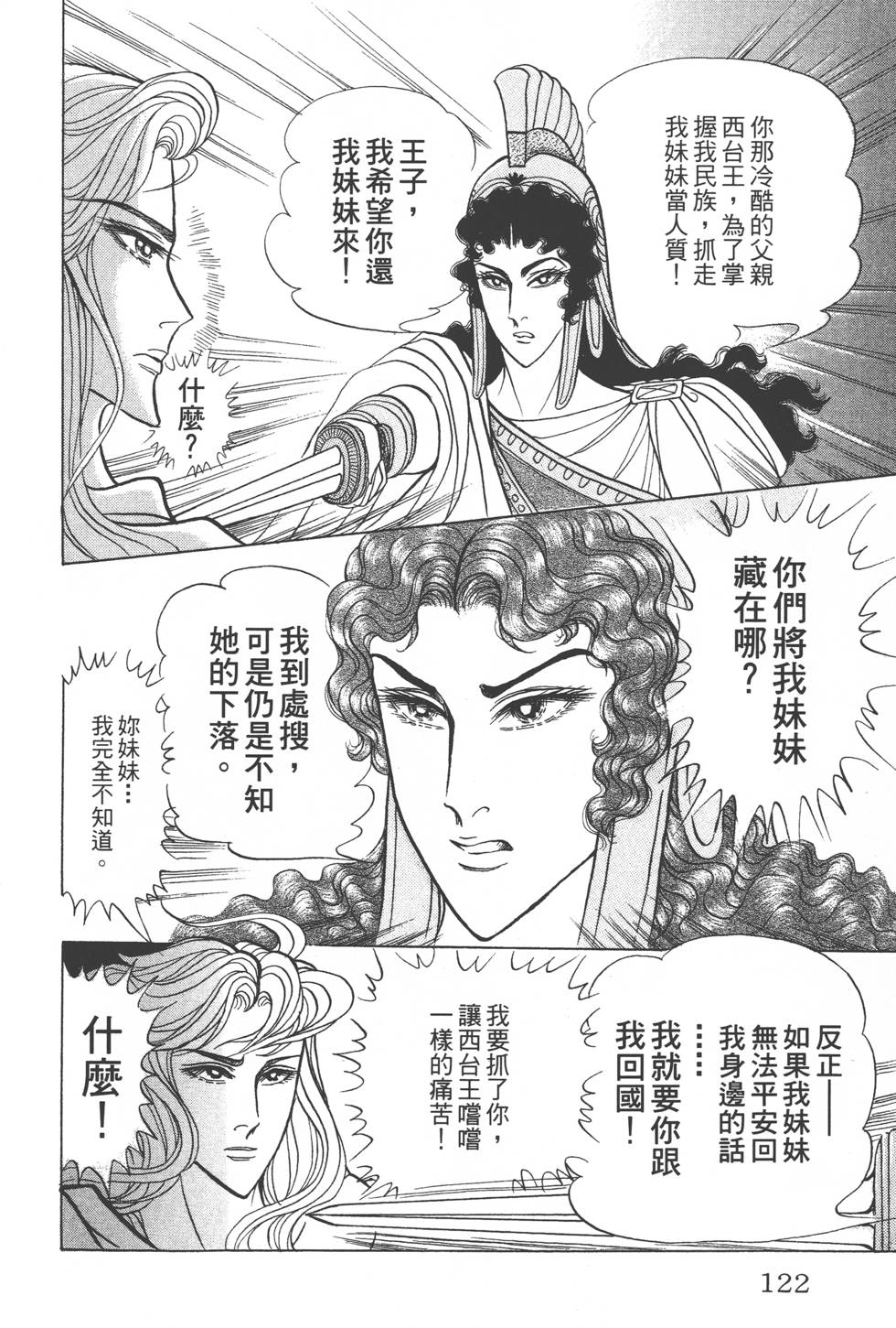 第118页