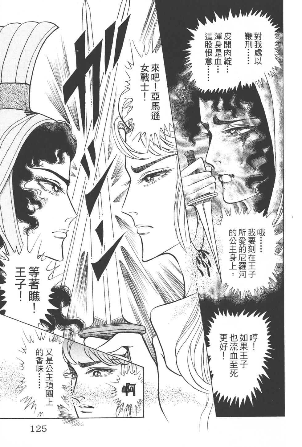 第121页