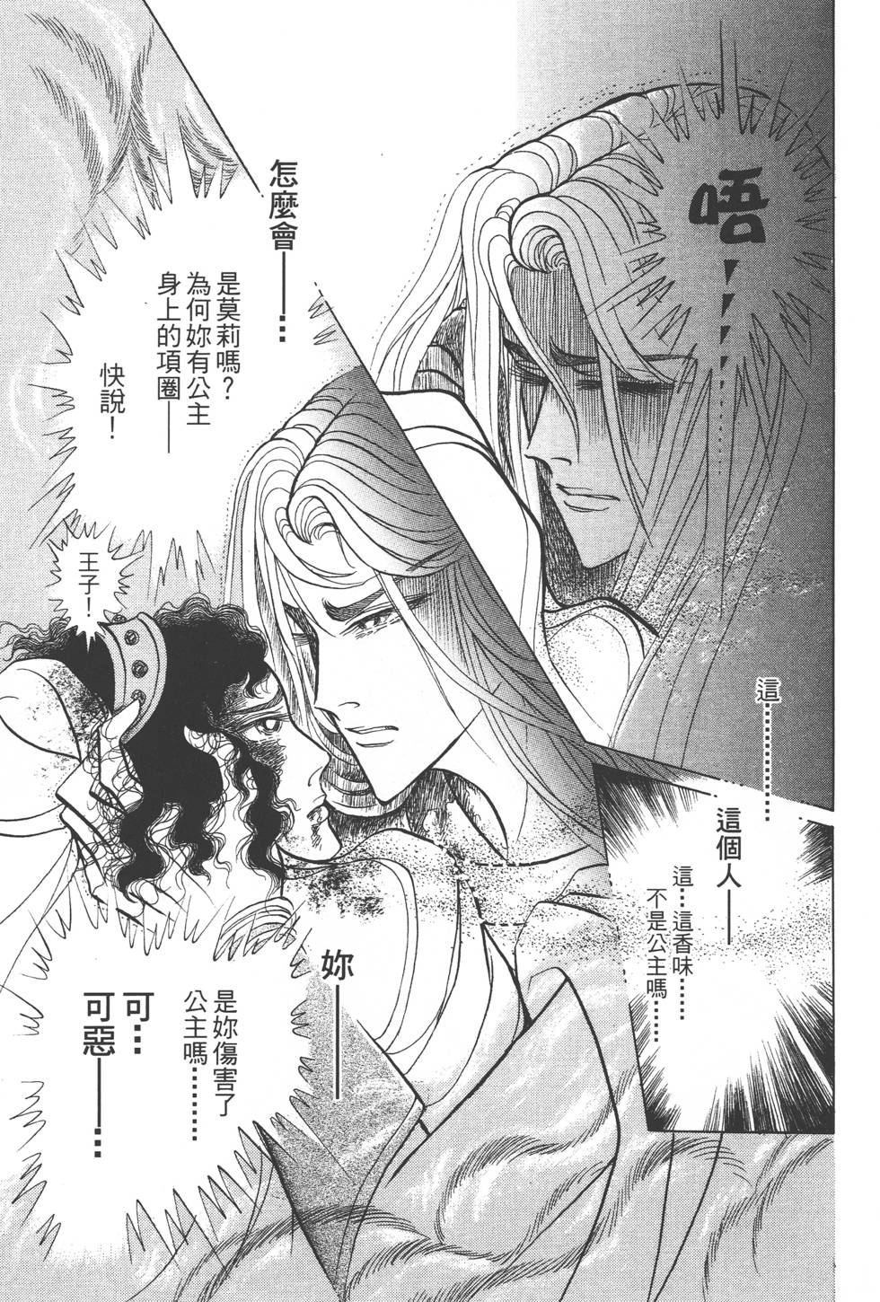 第123页