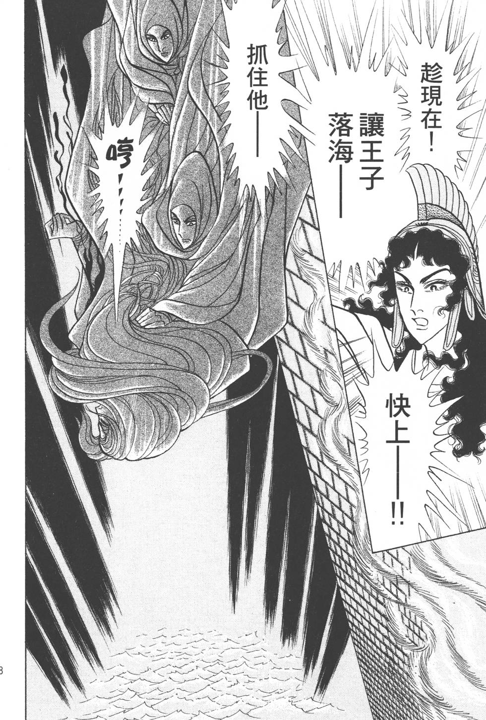 第124页