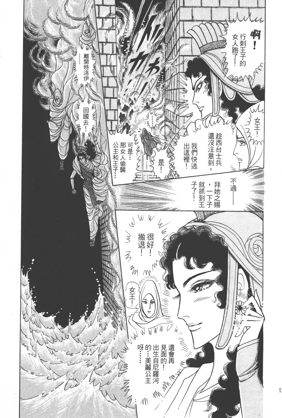 第125页