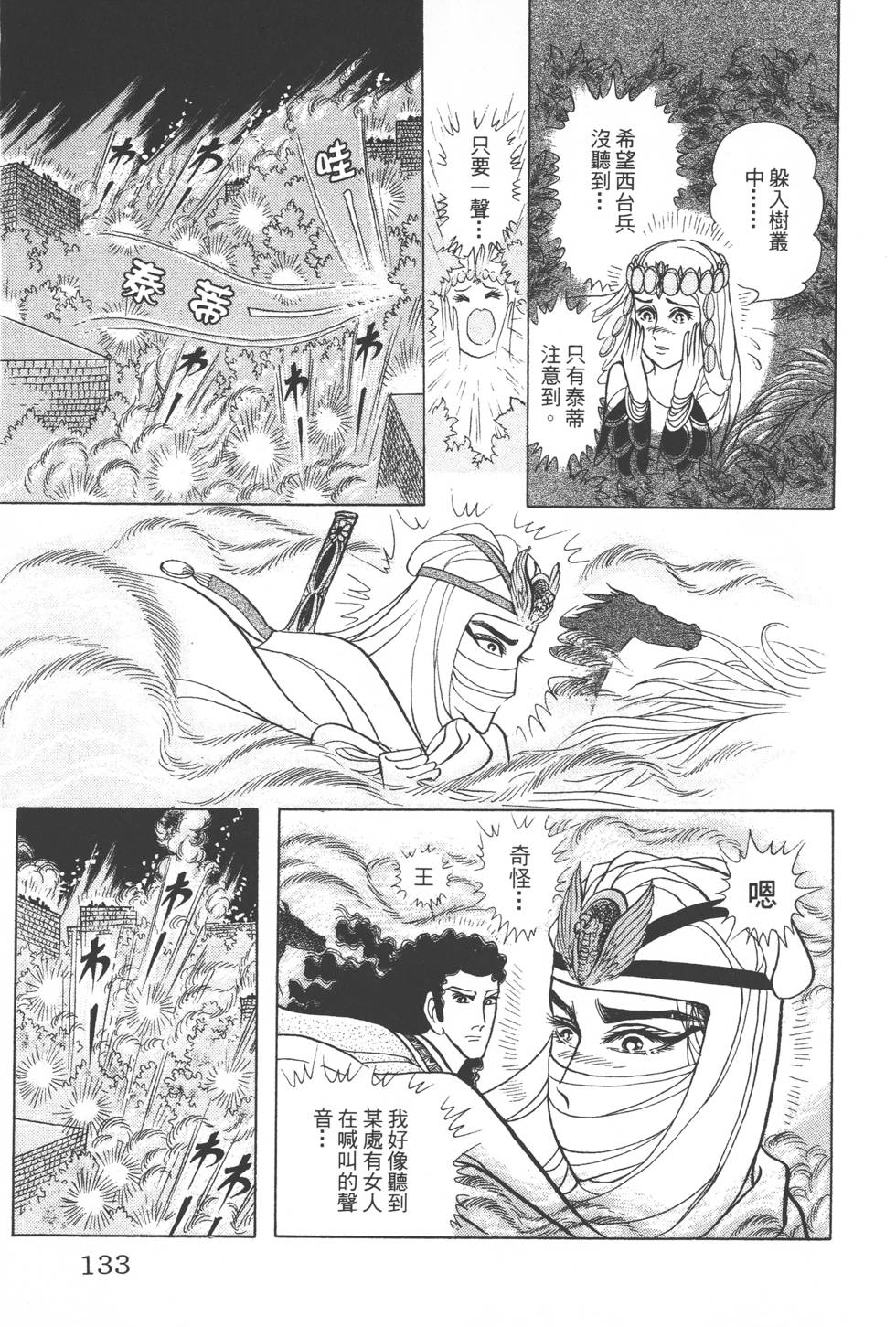 第129页