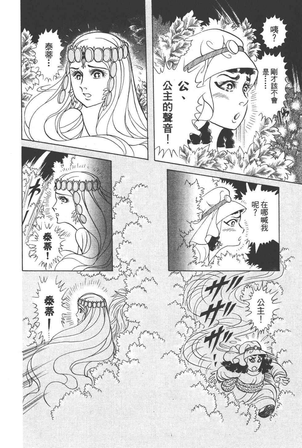 第130页