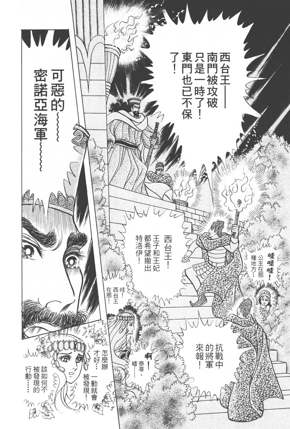 第132页