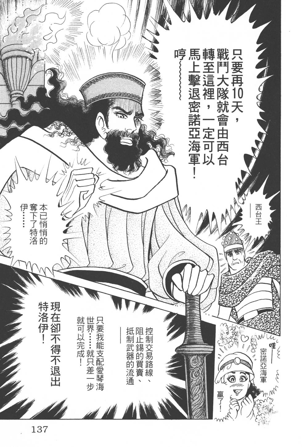 第133页