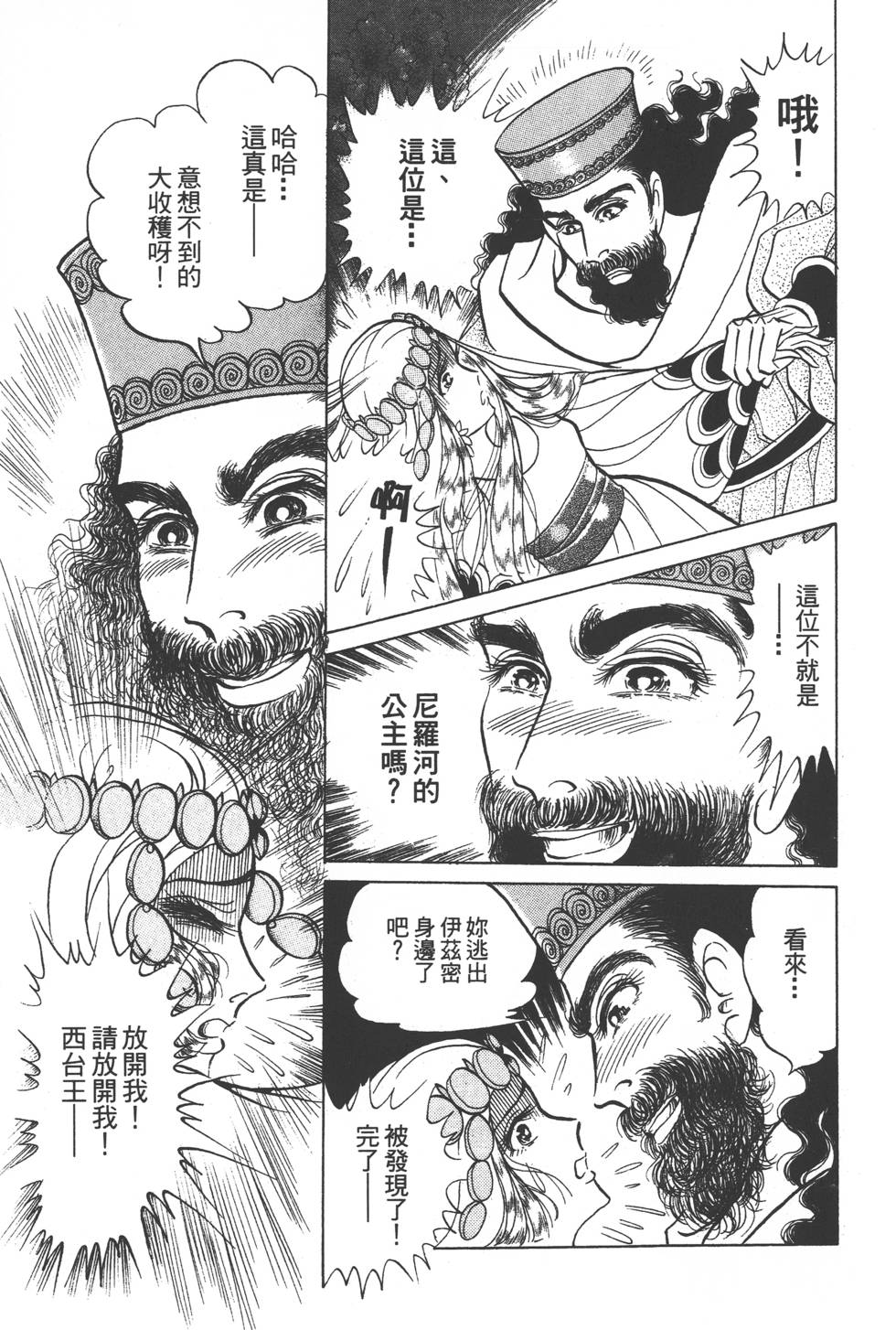 第135页
