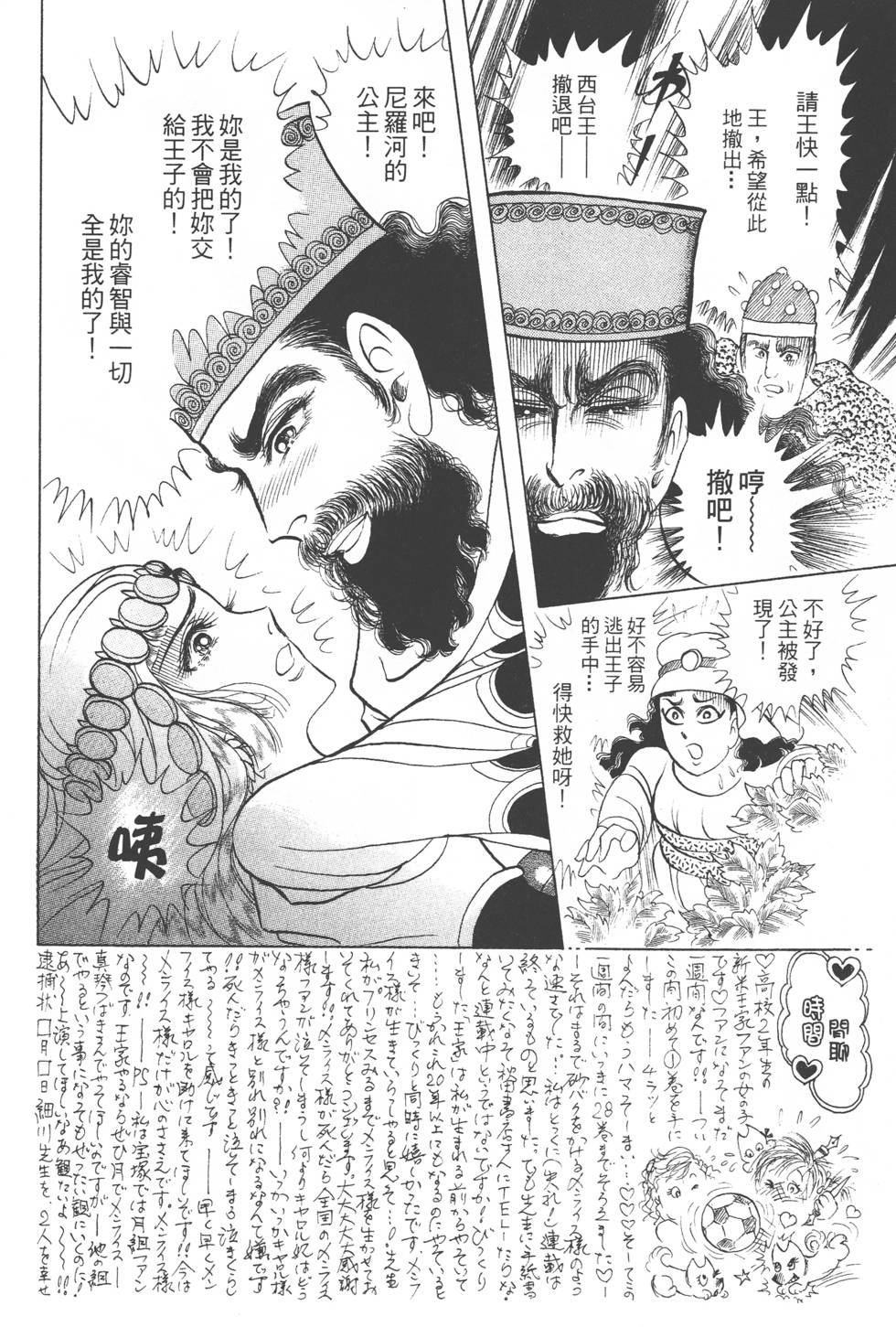 第136页