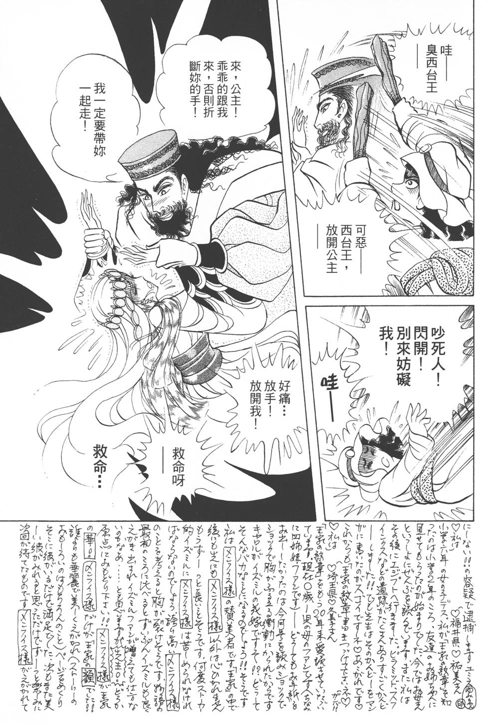 第137页