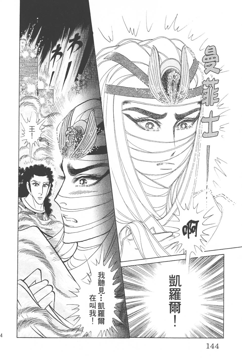 第140页