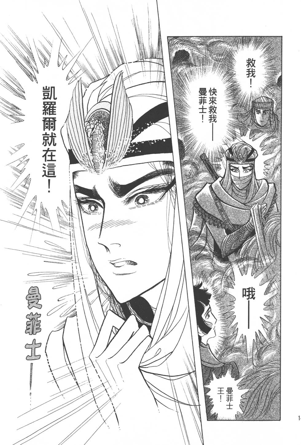 第141页