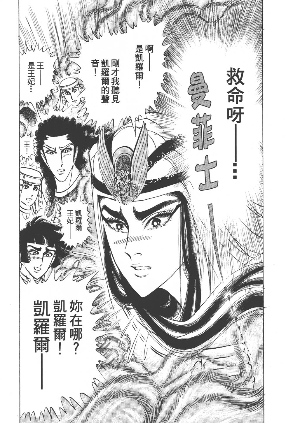 第142页