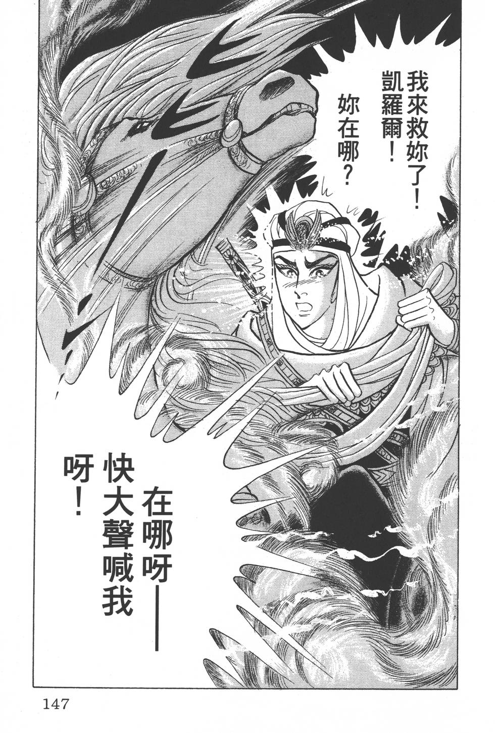 第143页