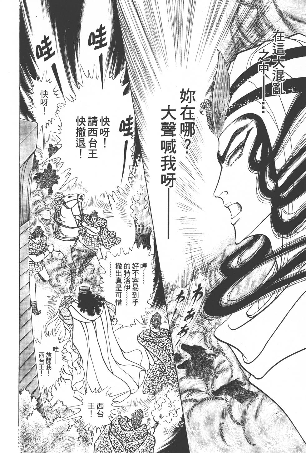 第146页