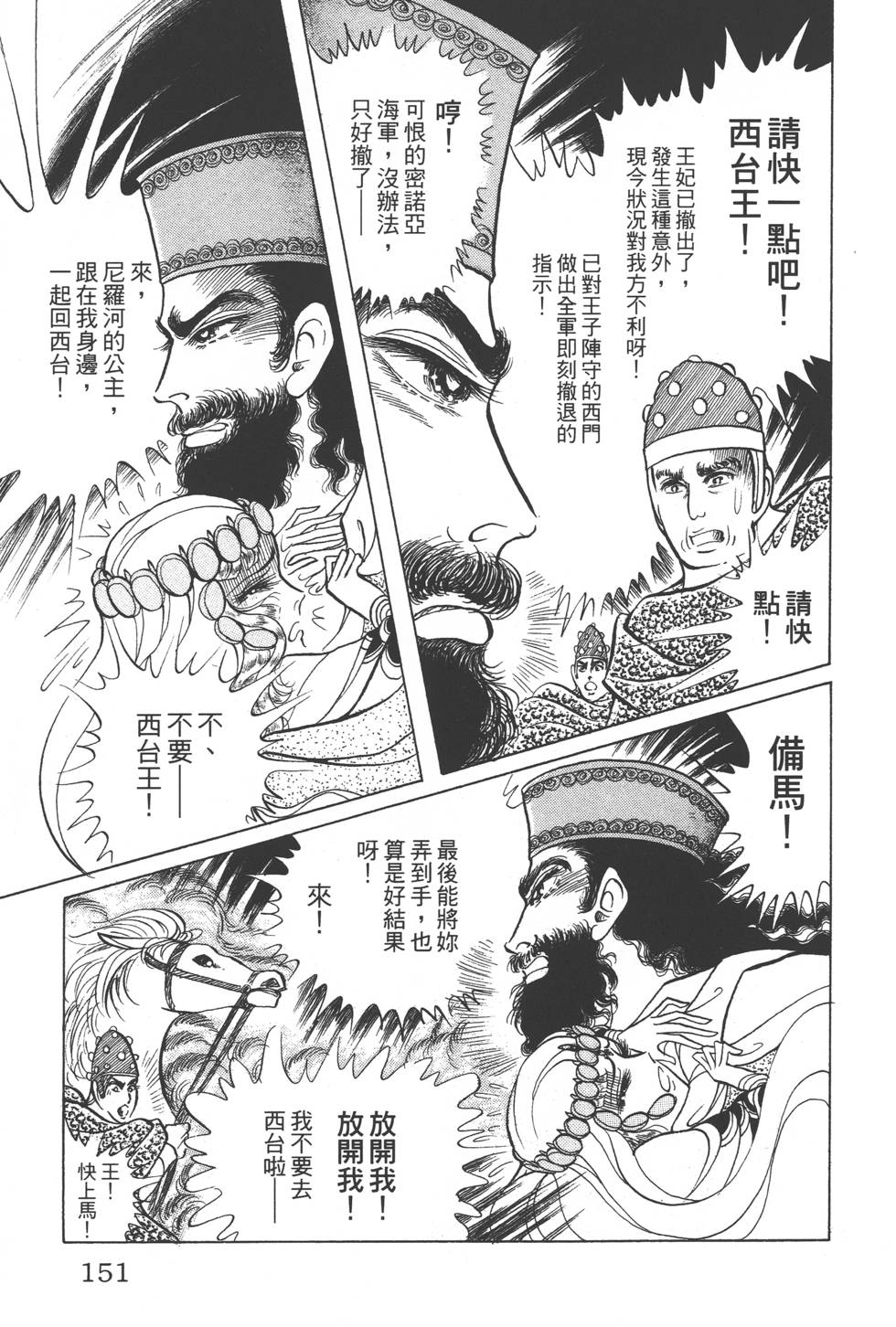 第147页
