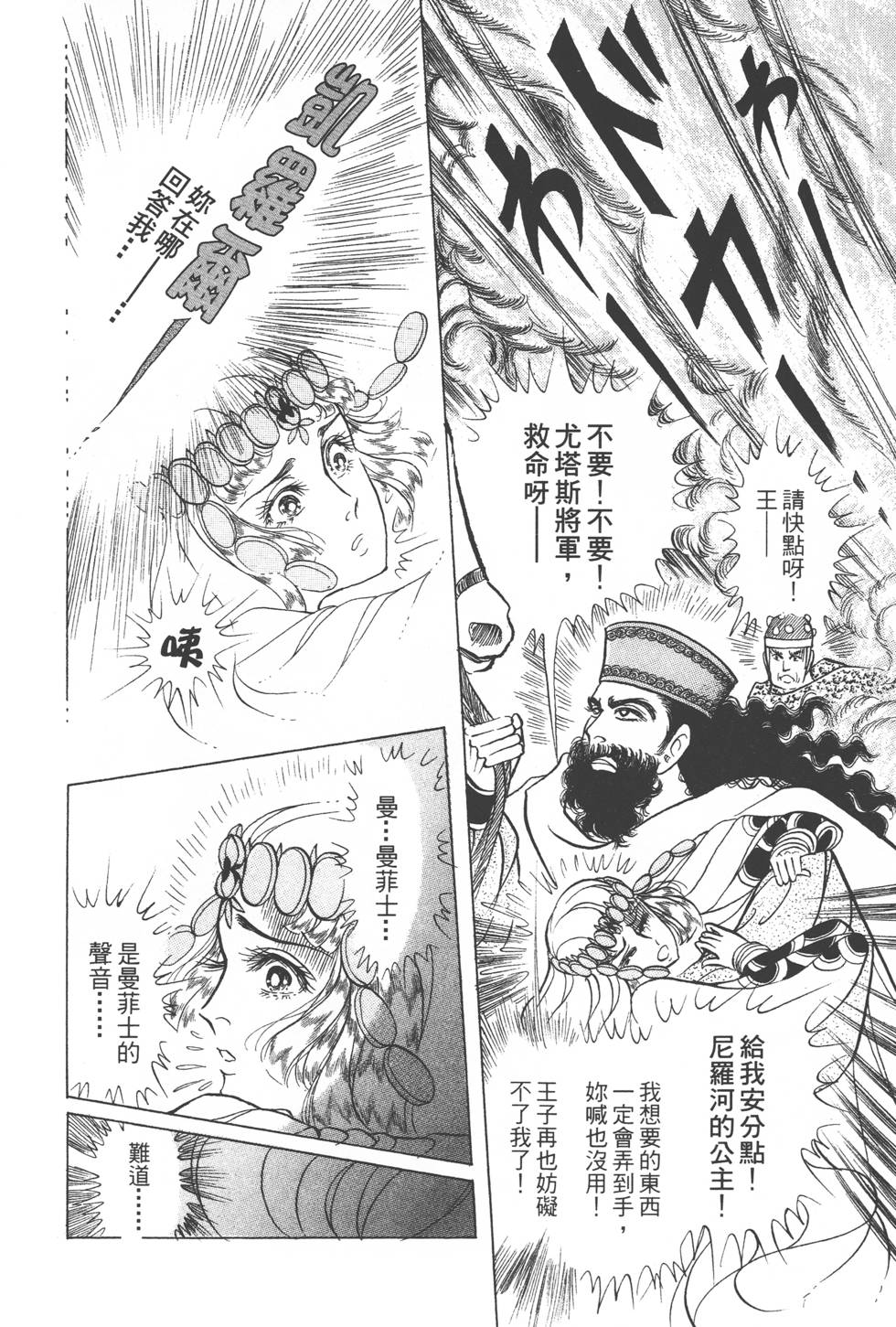 第148页