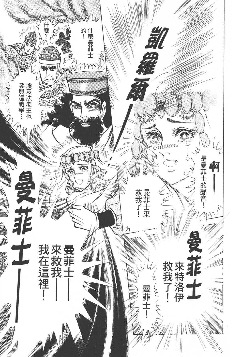 第149页