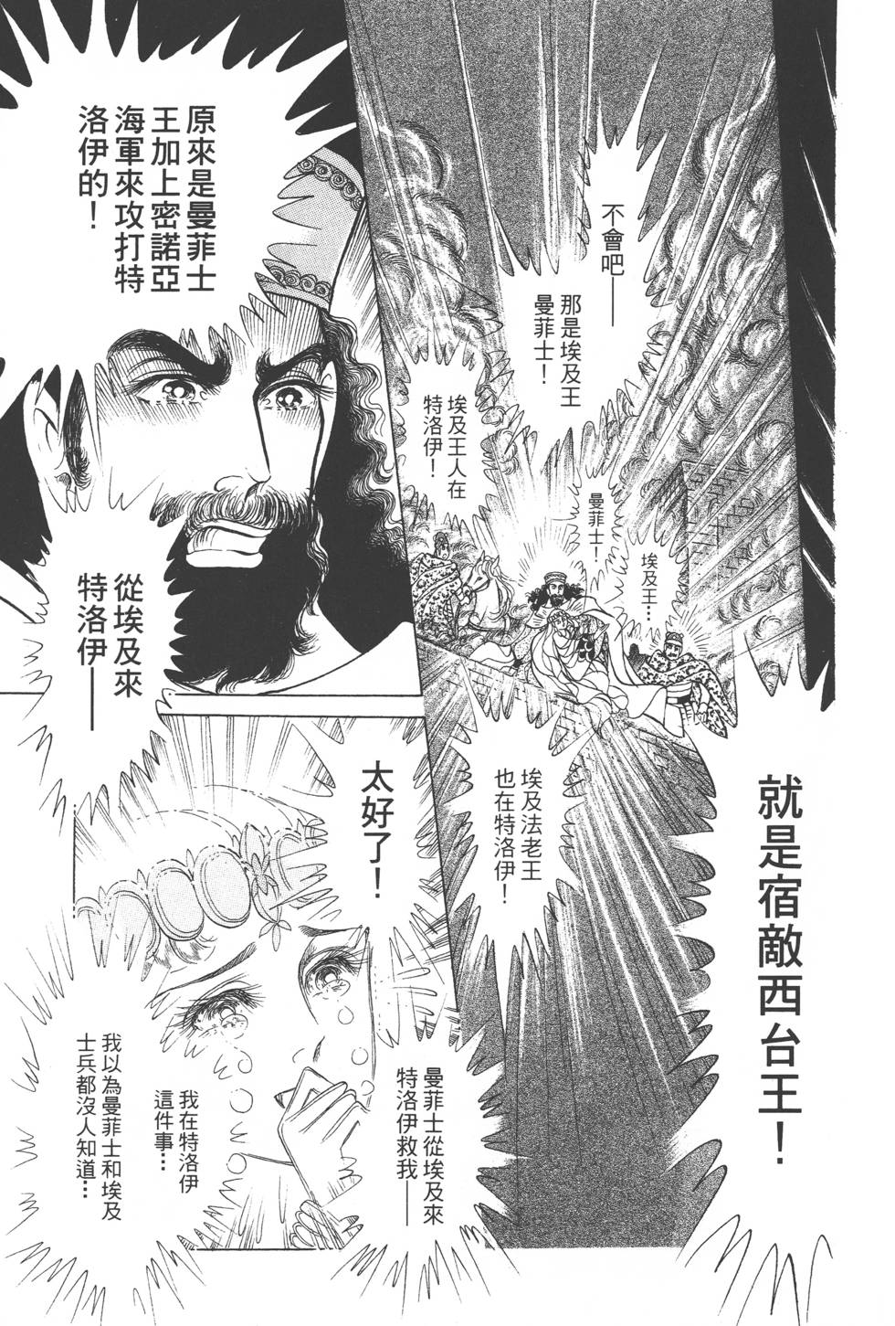 第153页