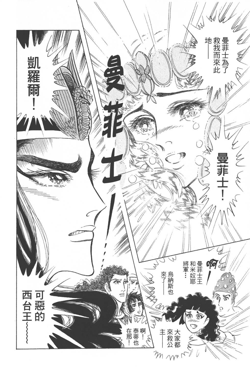 第154页