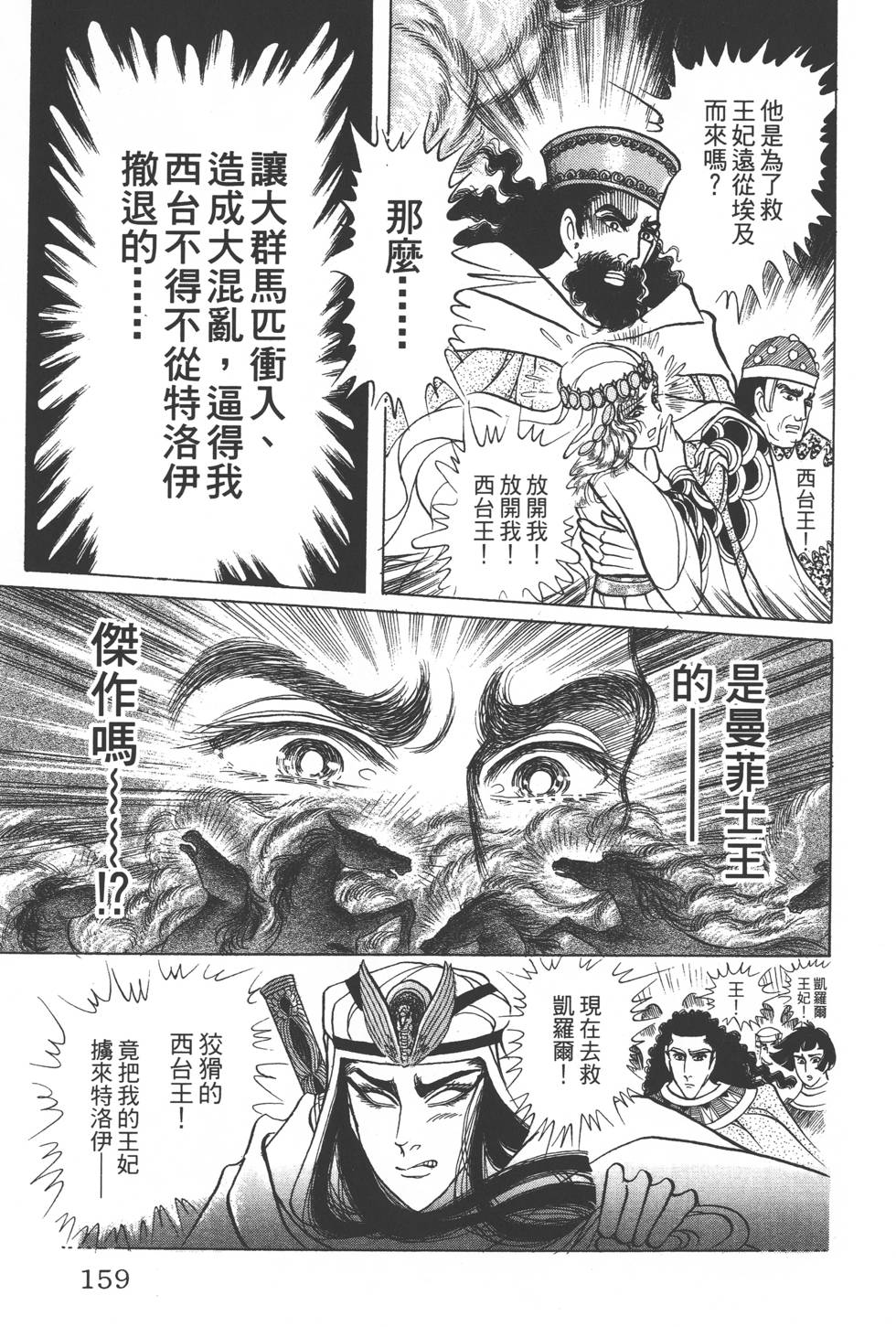 第155页