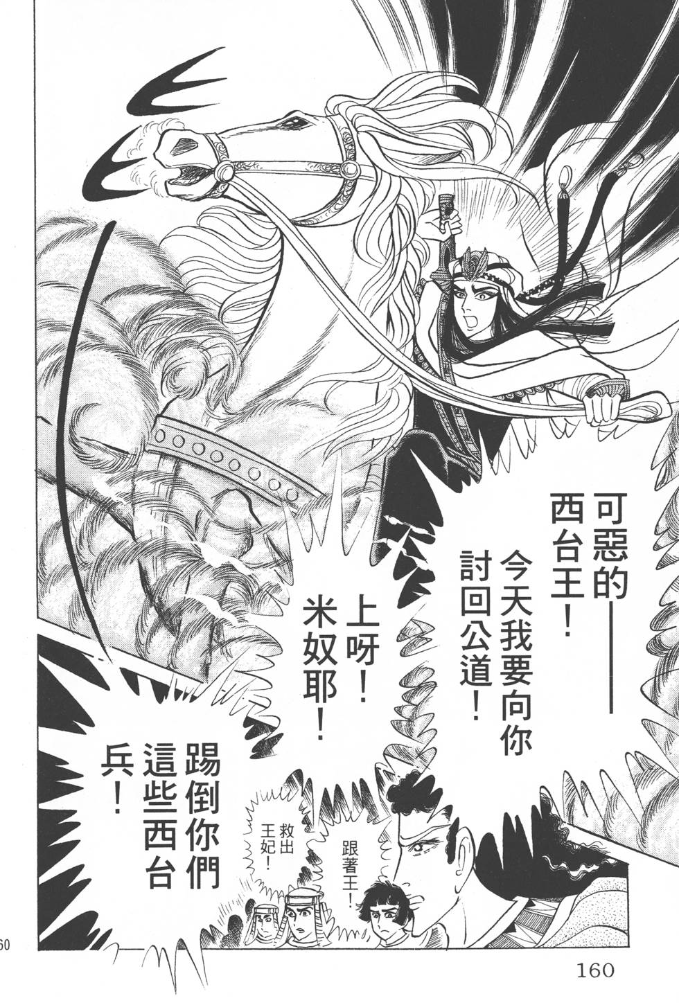 第156页