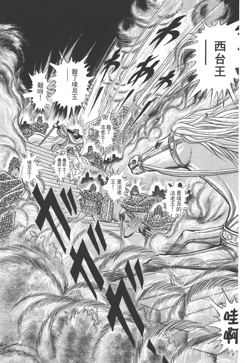 第159页