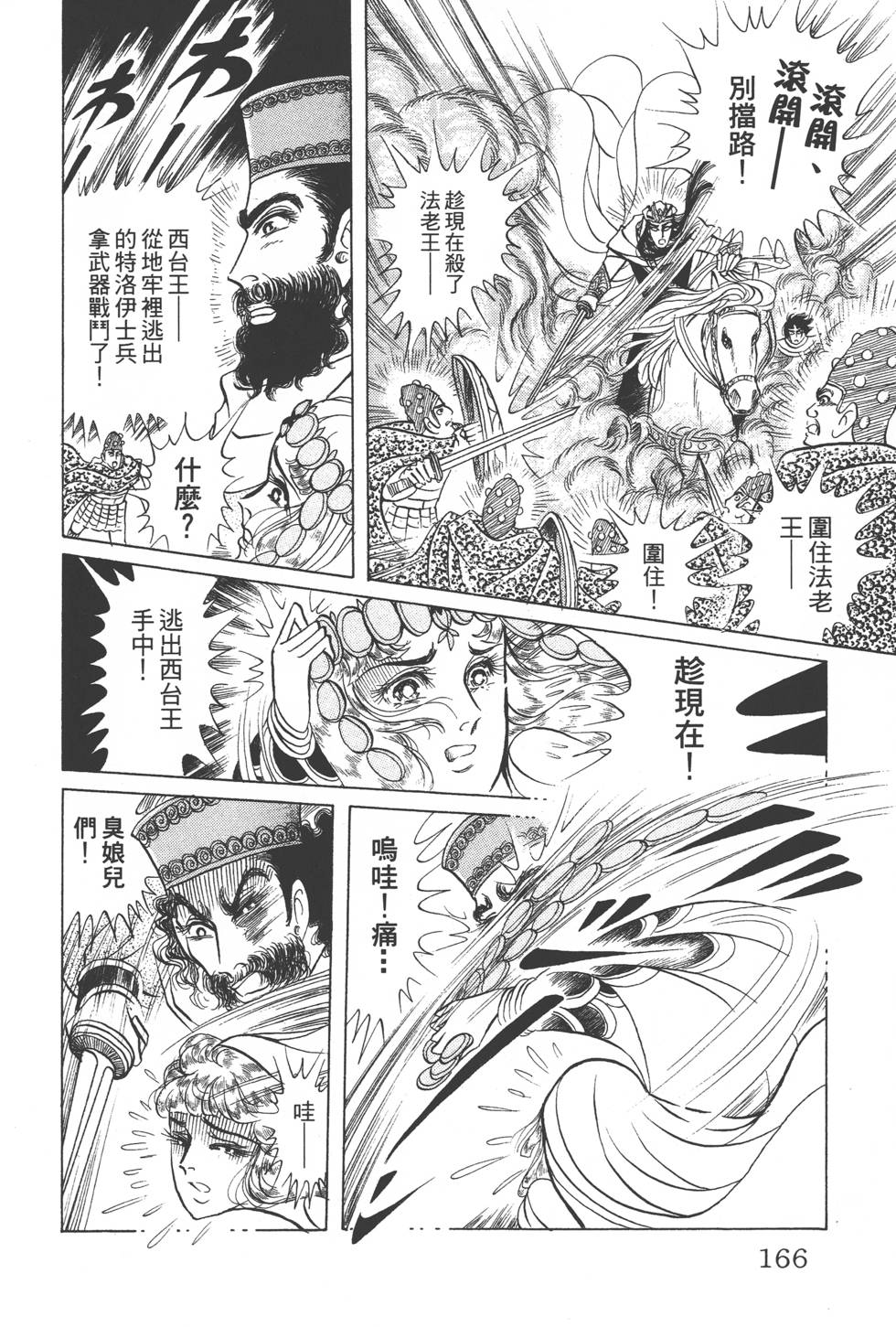 第162页