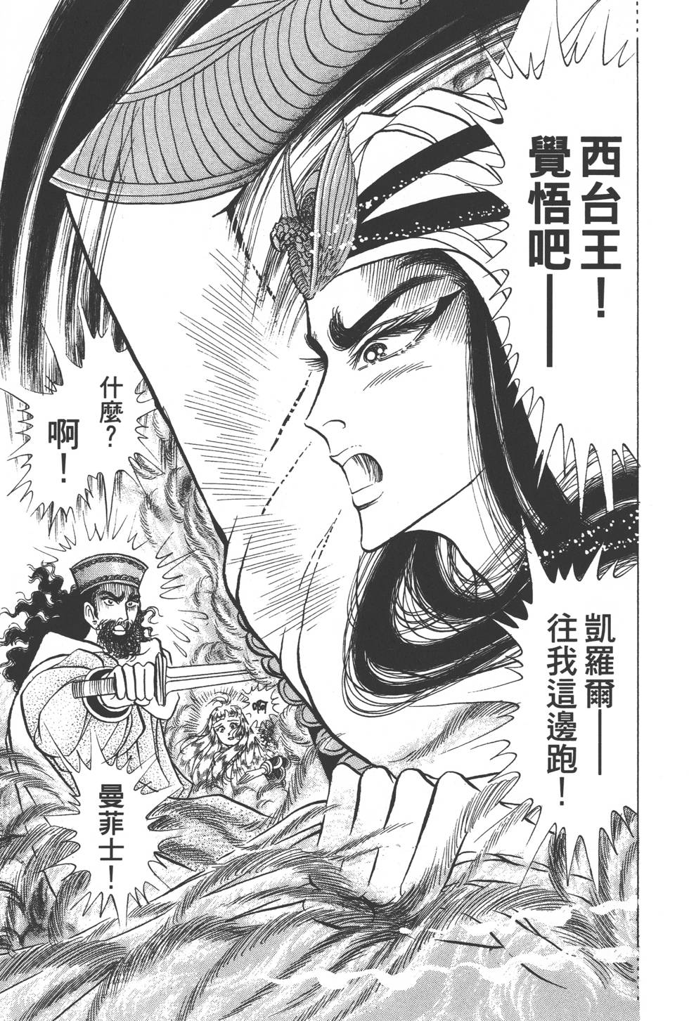 第163页