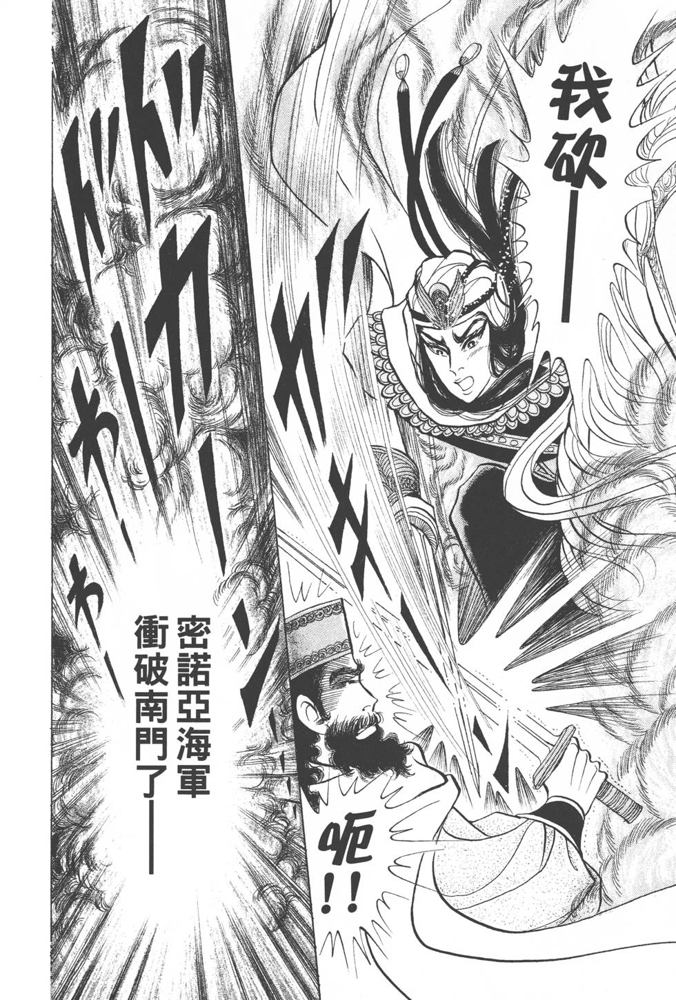 第164页