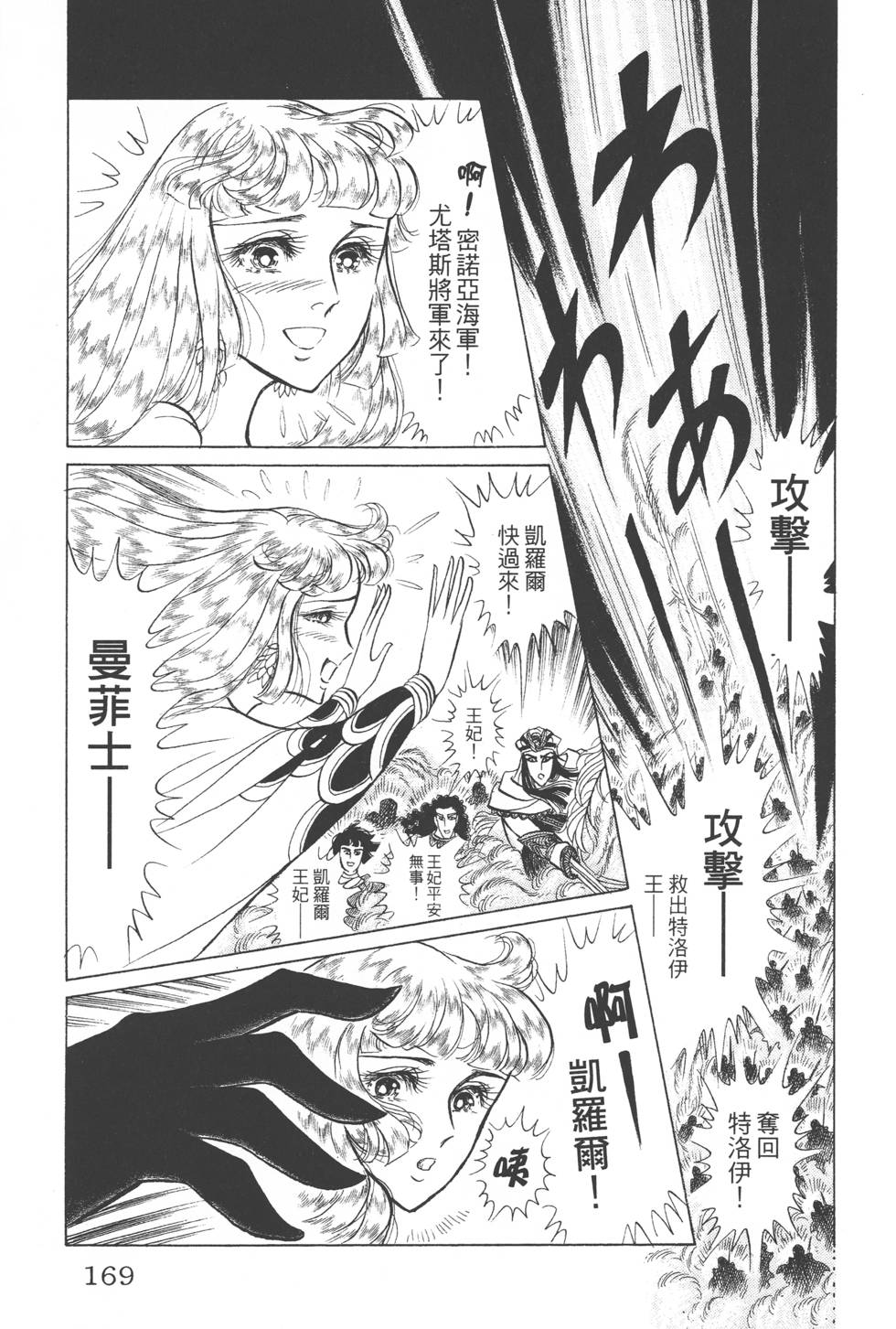 第165页