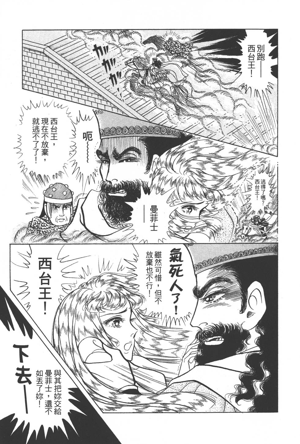 第167页