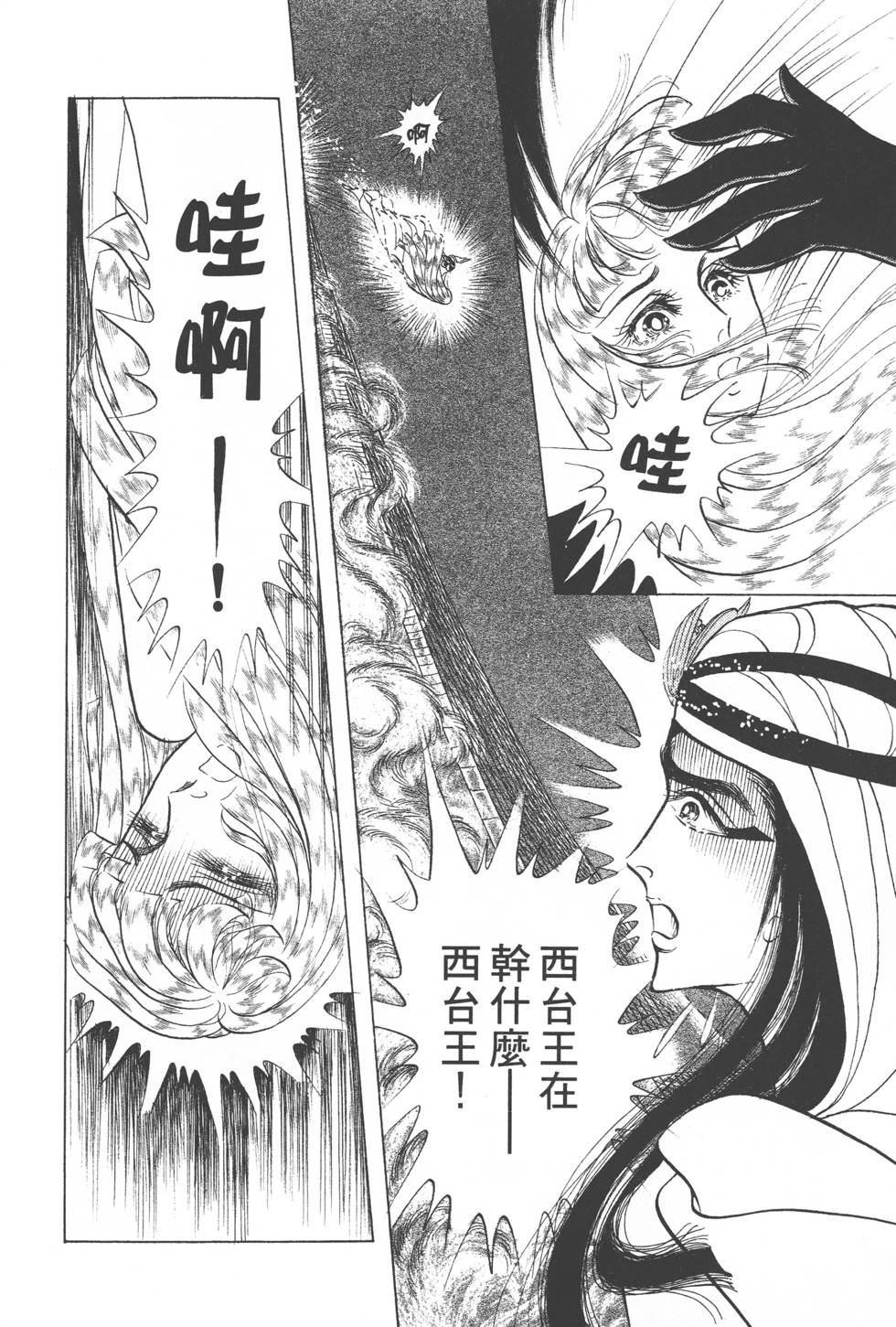 第168页